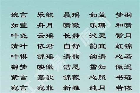 古代優美名字|起名指南